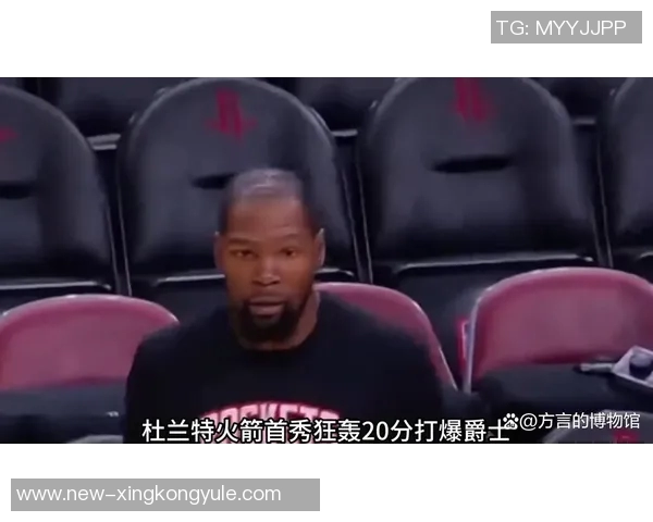 火箭首场遭遇严峻挑战控卫困境显现进攻乏力杜兰特压力山大 火箭首场遭遇严峻挑战控卫困境显现进攻乏力杜兰特压力山大