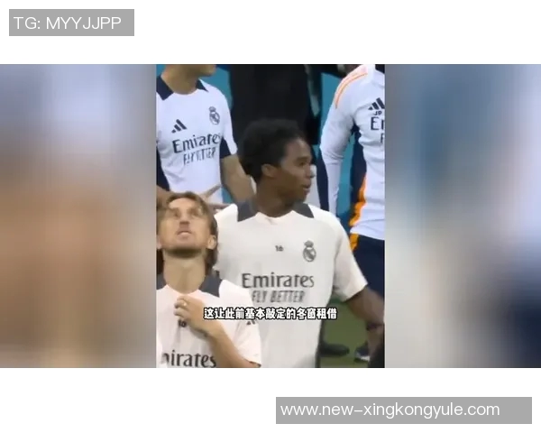 皇马要求恩德里克推迟在里昂的住宿安排以应对计划变动