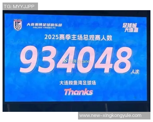 英博期待主场完美收官海港需全力以赴争取胜利