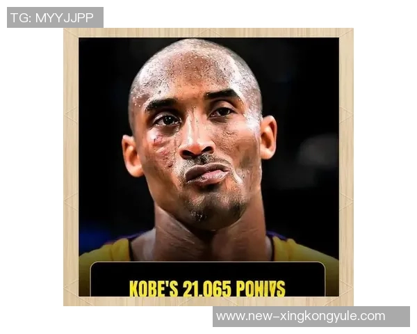 肯扬马丁回忆科比时代称其始终是最佳球员讨论的核心人物